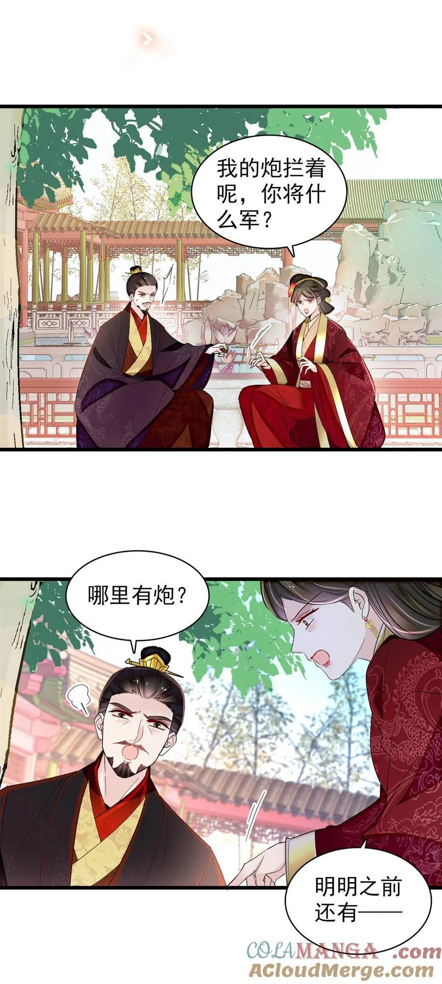 386 登基大典24