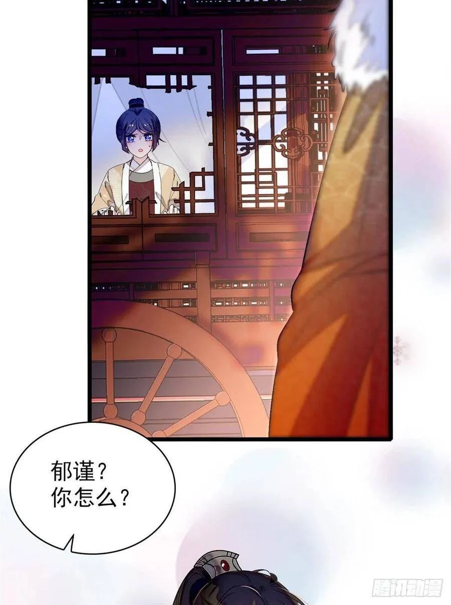第109话 替罪羊楚楚10