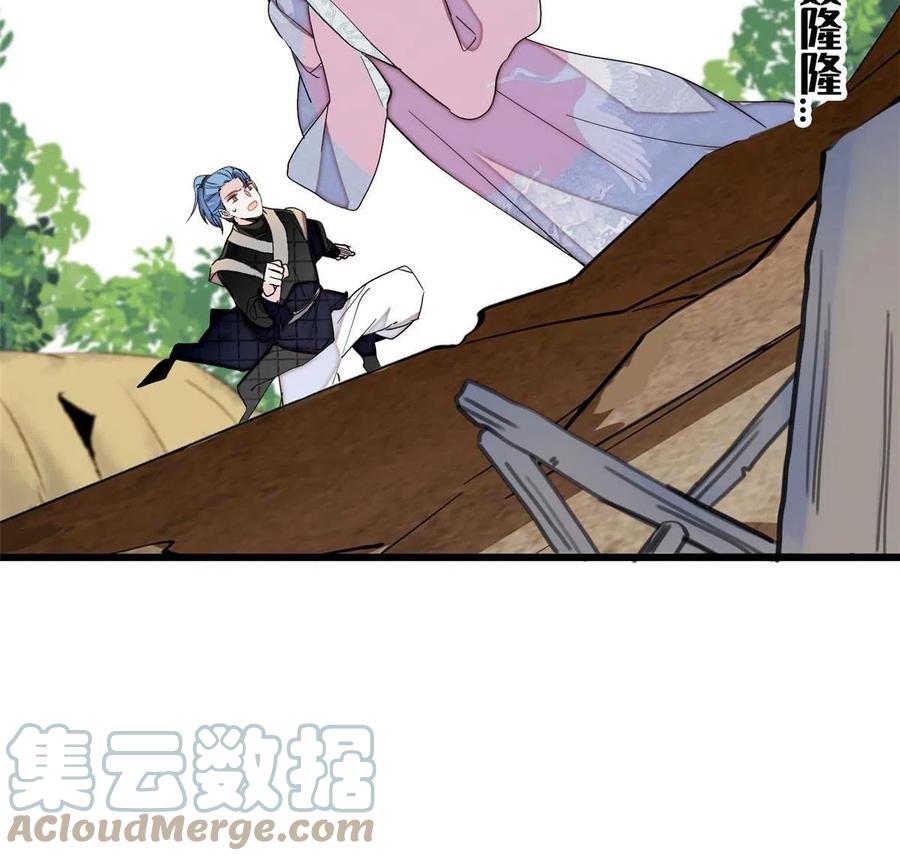 第227话 最强搜救犬二牛57