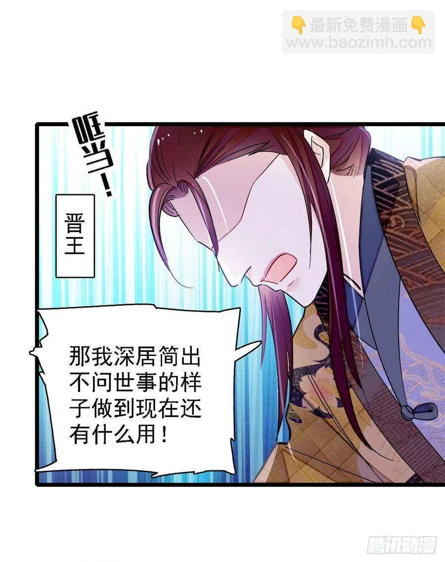 第187话 孩子动了！5