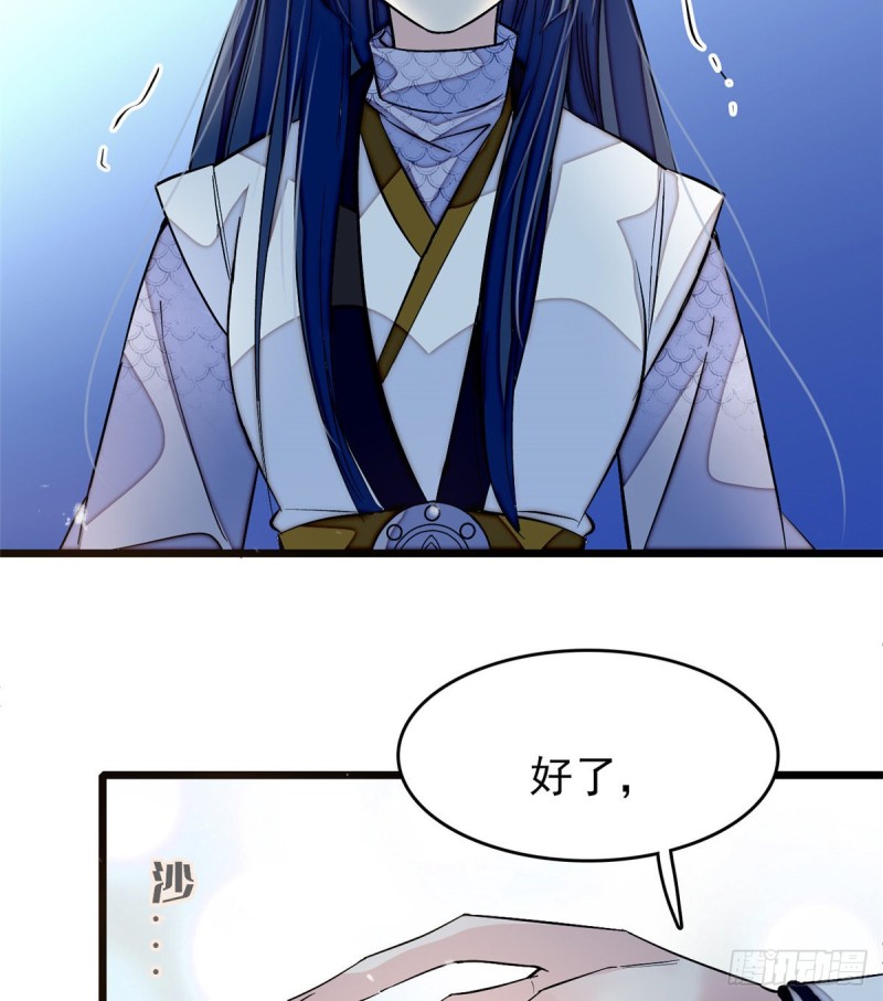 第56话 傻丫头，我都是你的26