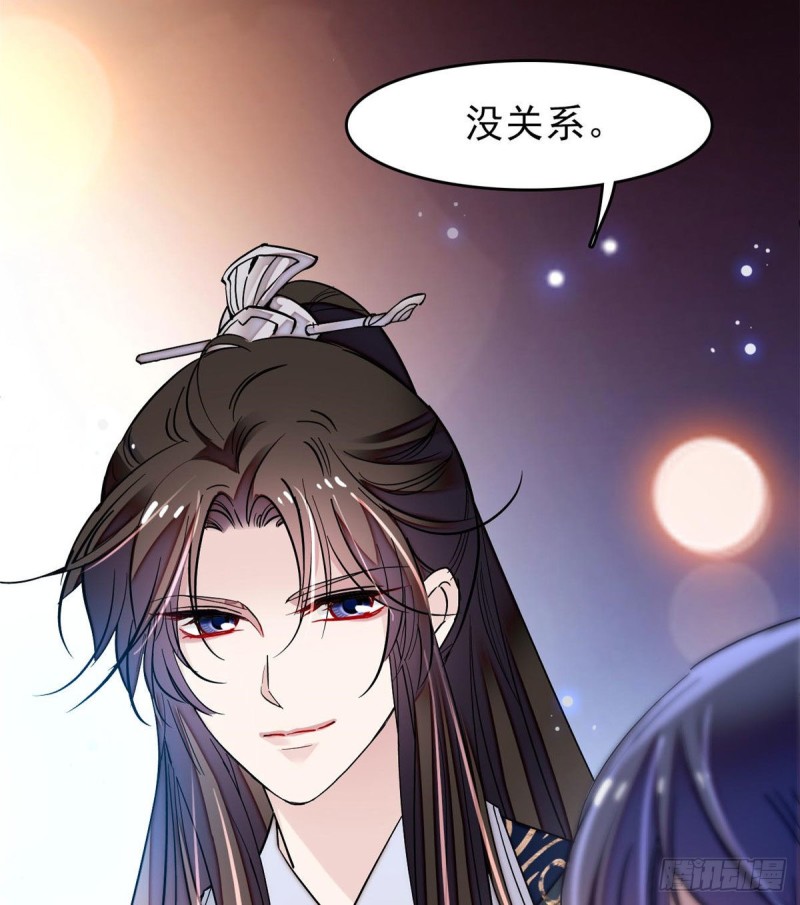 第70话 带上我吧39