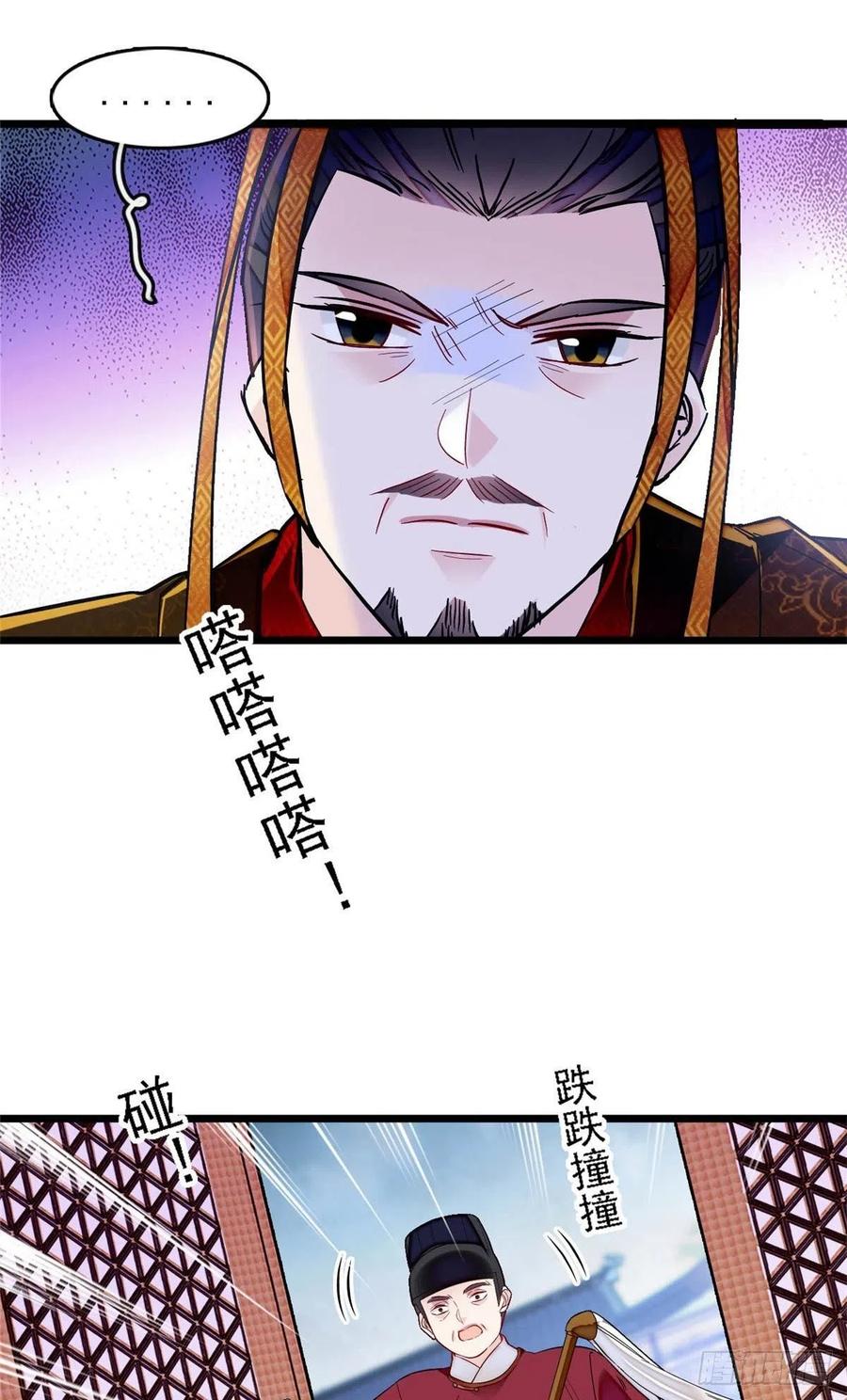 第178话 后宫通奸13