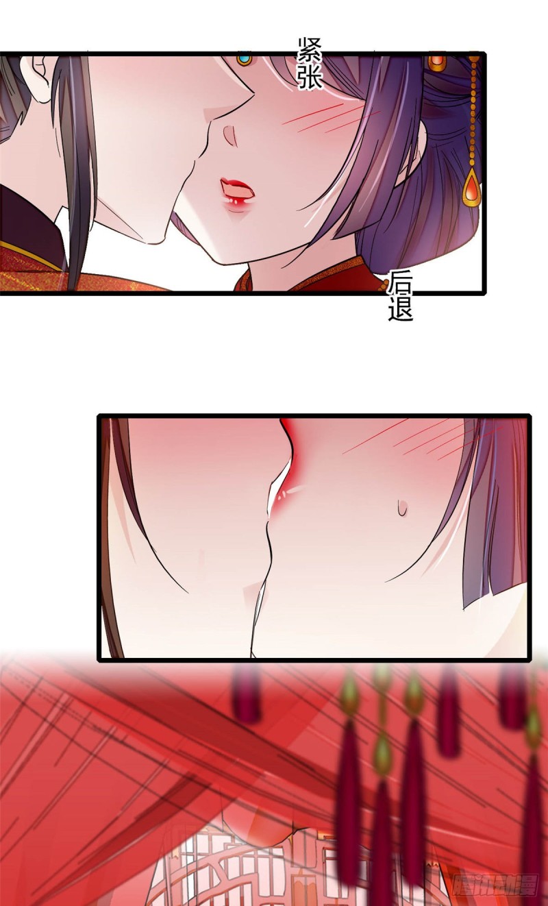 第135话 大婚13