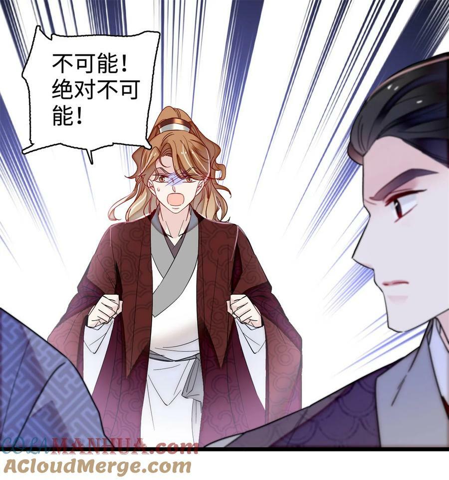 333 求皇上为明月做主！2