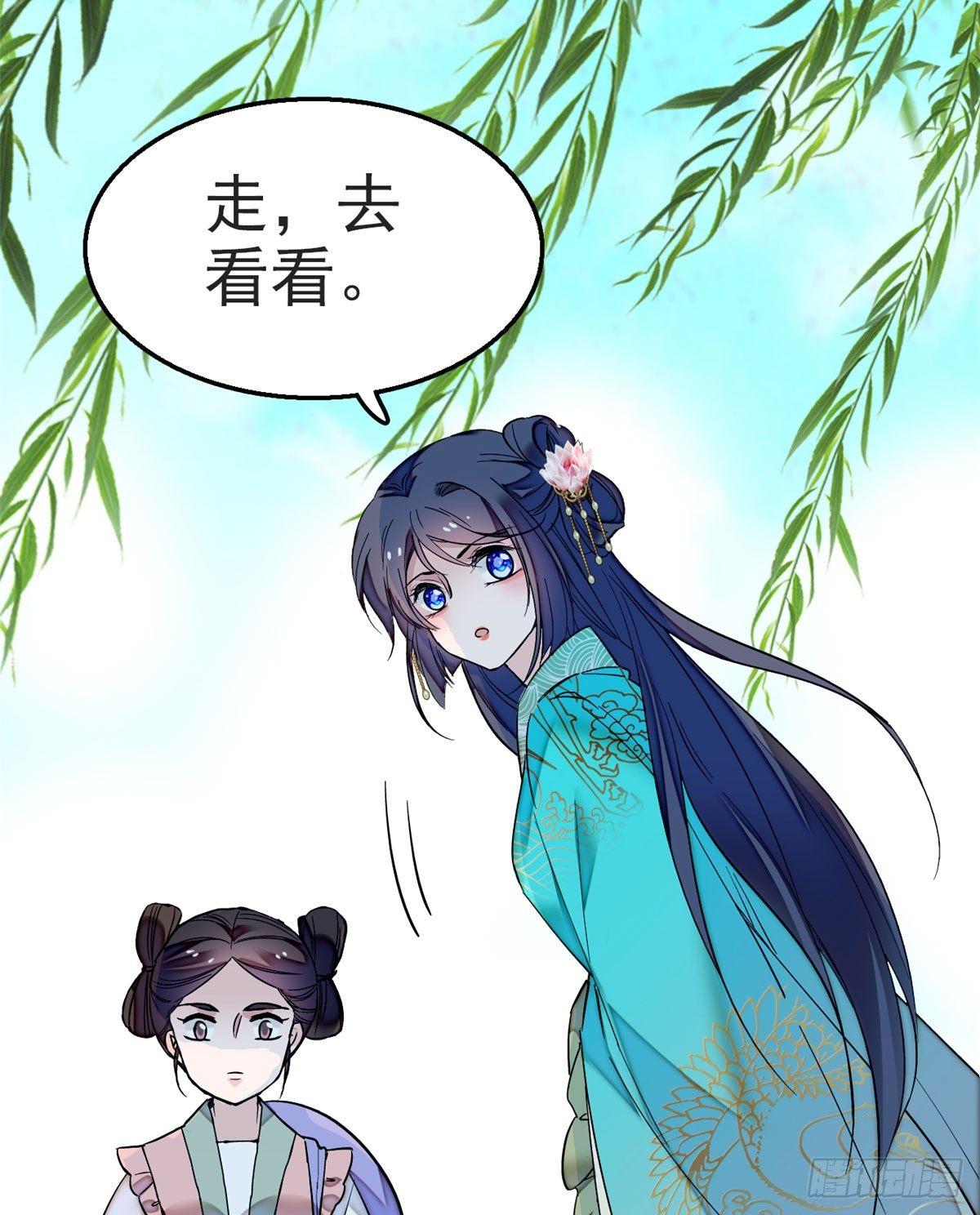 第15话 失踪的女孩27