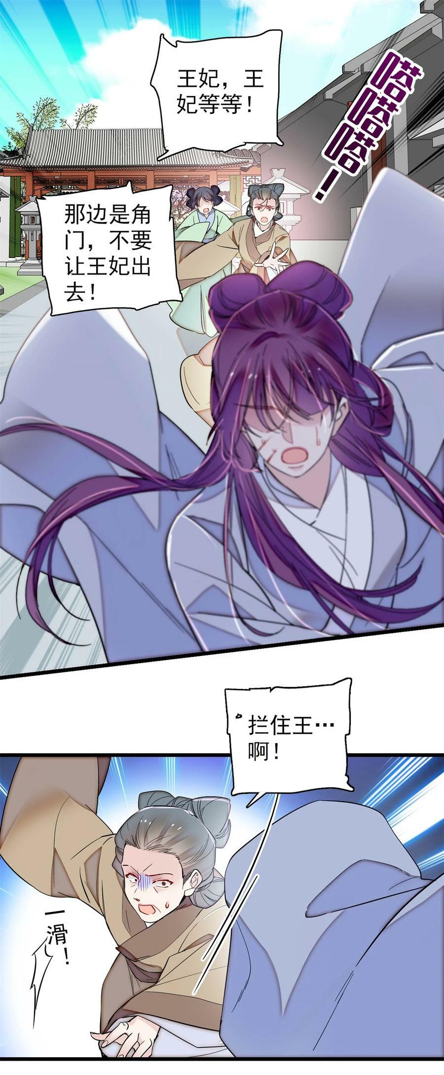 338 计划败露9