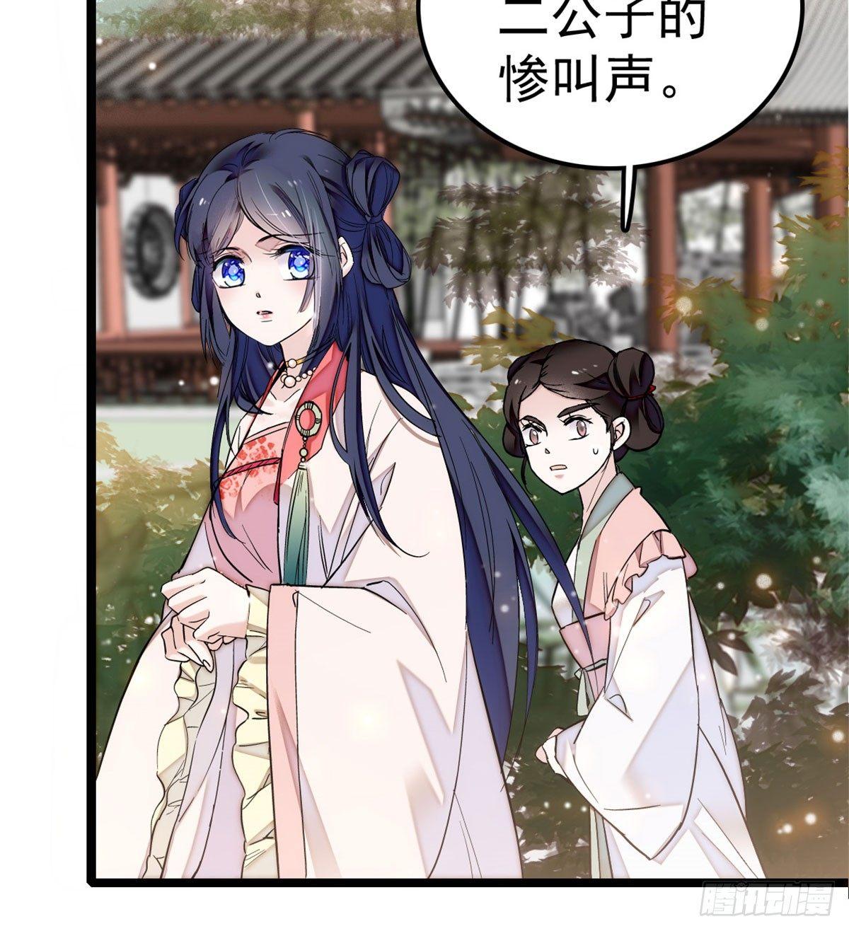 第05话 破亲，不退留着过年吗14