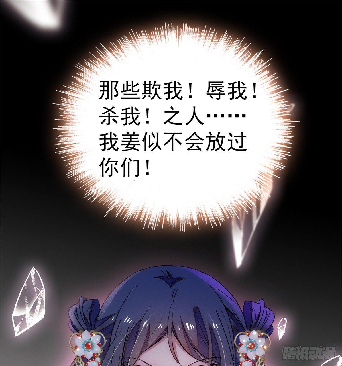 预告31