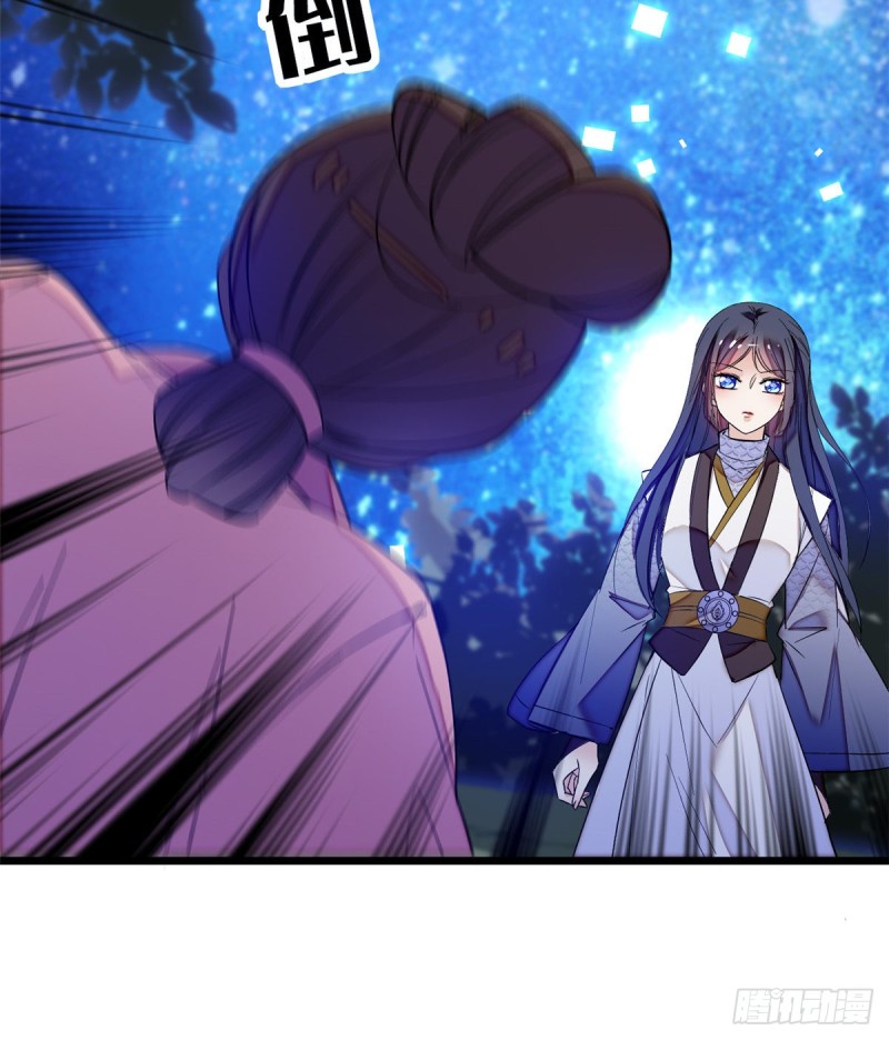 第54话 去把他切了52