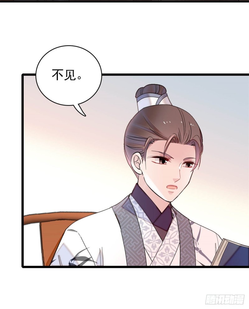 第182话 齐王的阴谋25