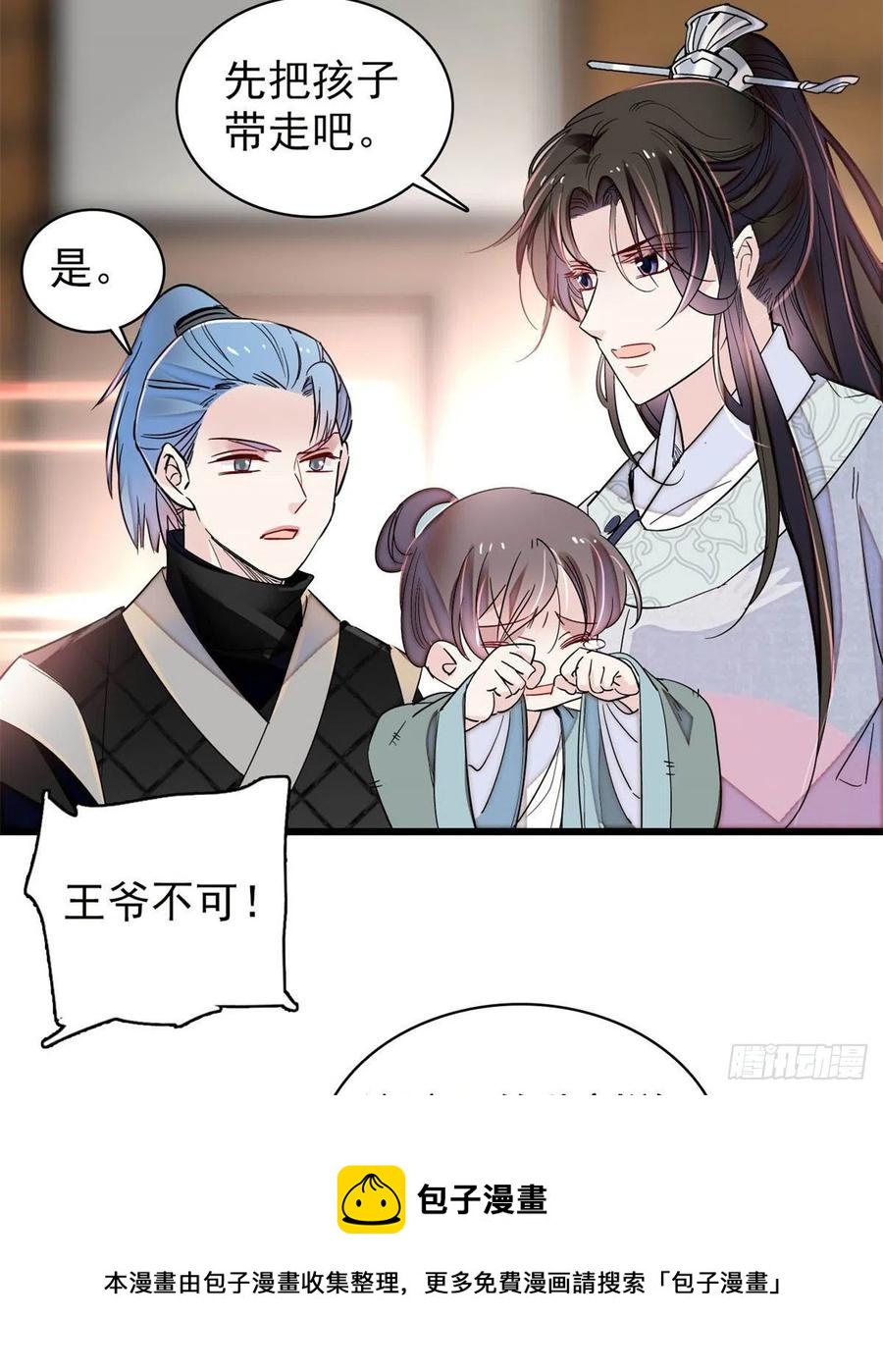 第217话 天神燕王28