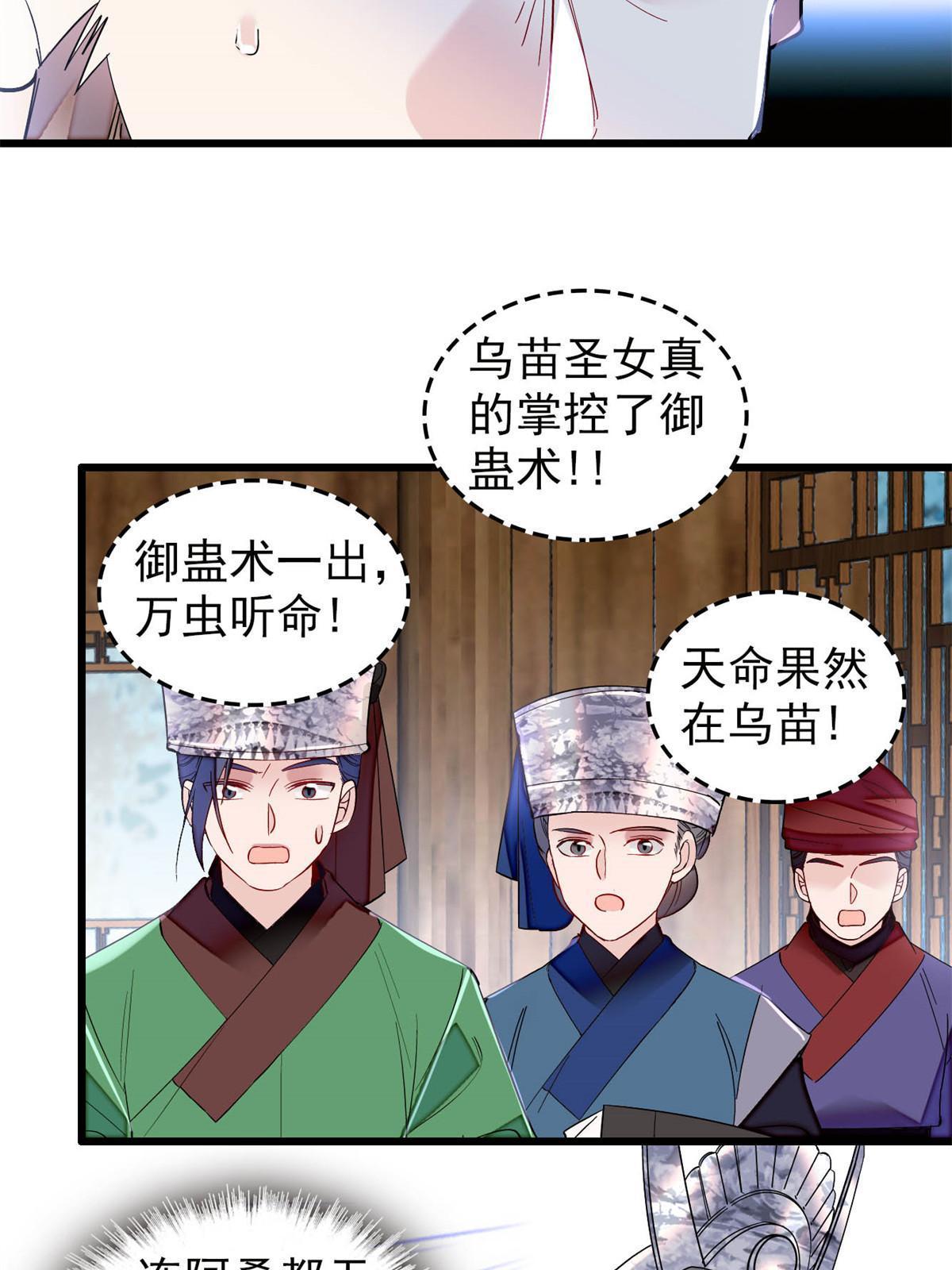 第290话 二哥，逃亡！4