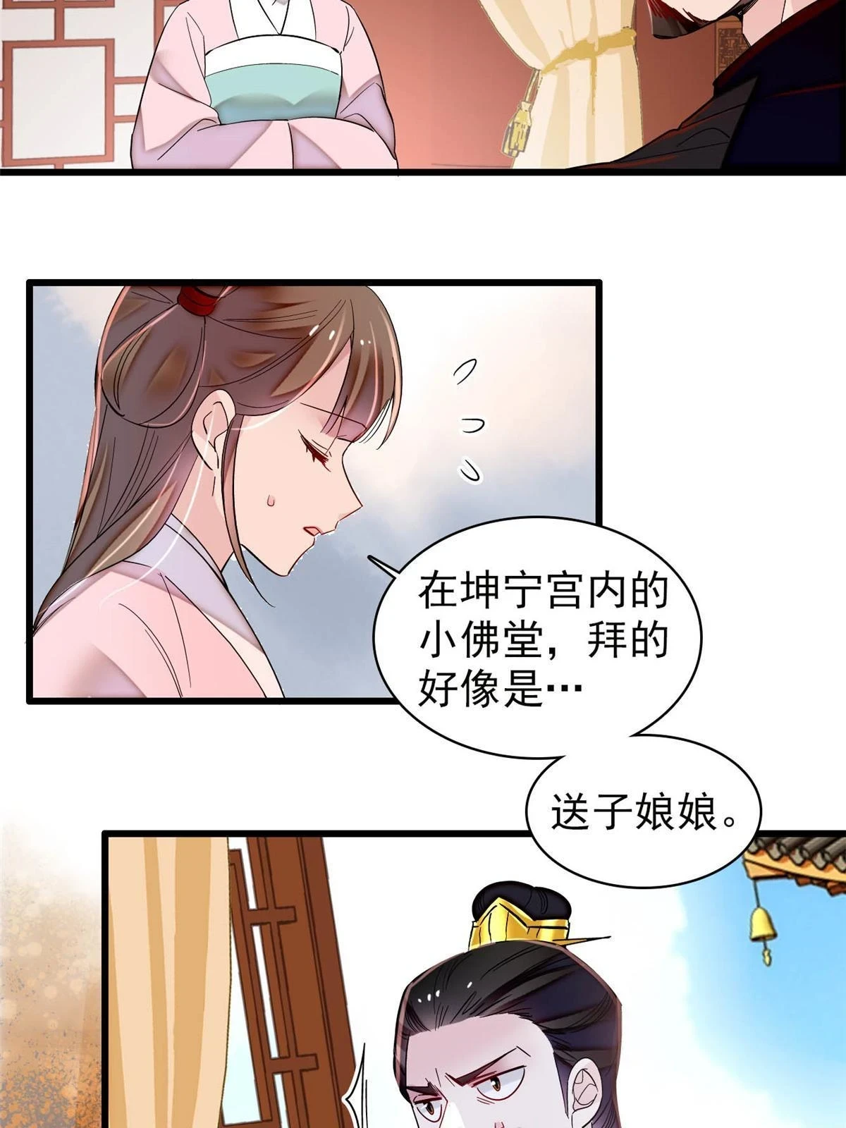 第318话 快给我掉个儿子下来吧44