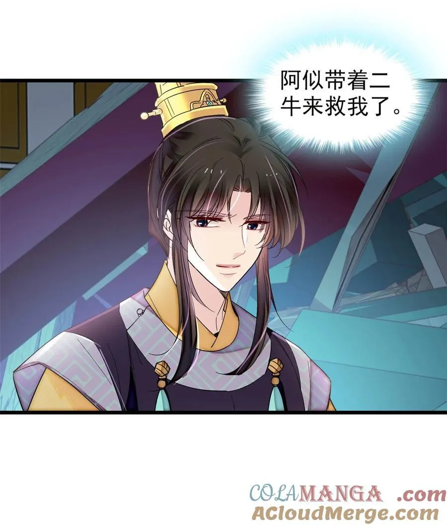 379 阿似果然没让我失望……20