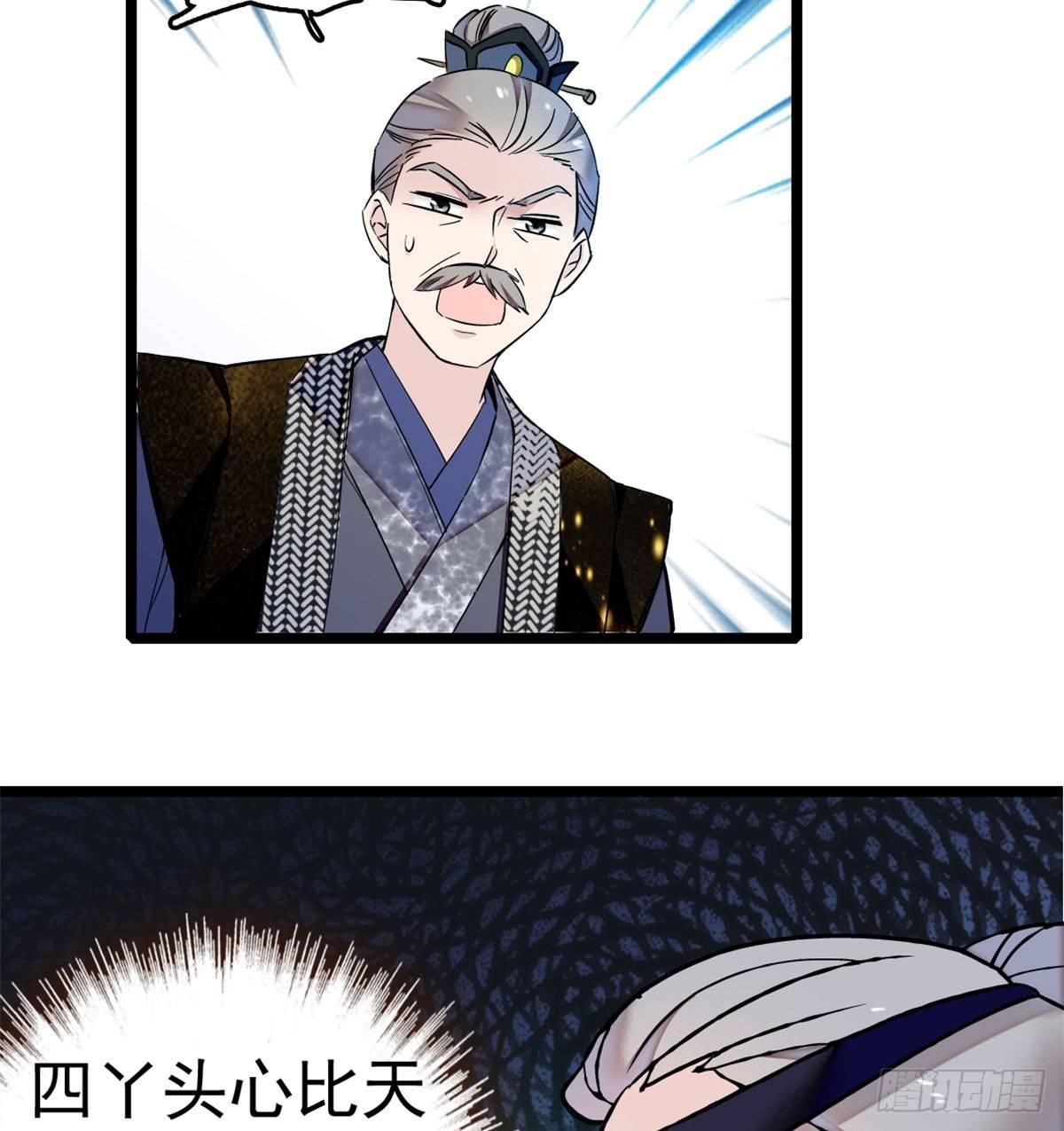 第06话 干得漂亮！20