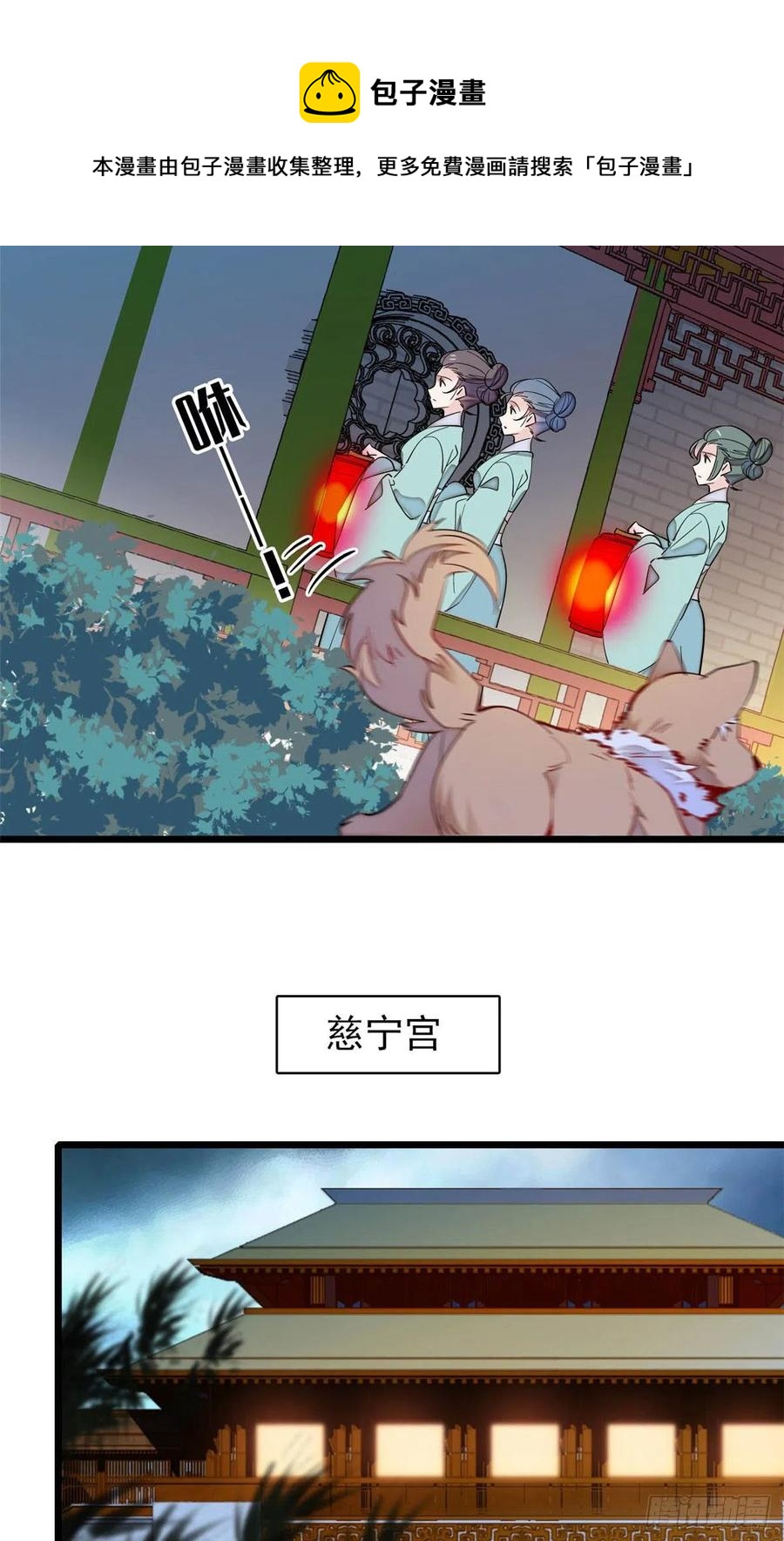 第198话 你的底牌，没有了11