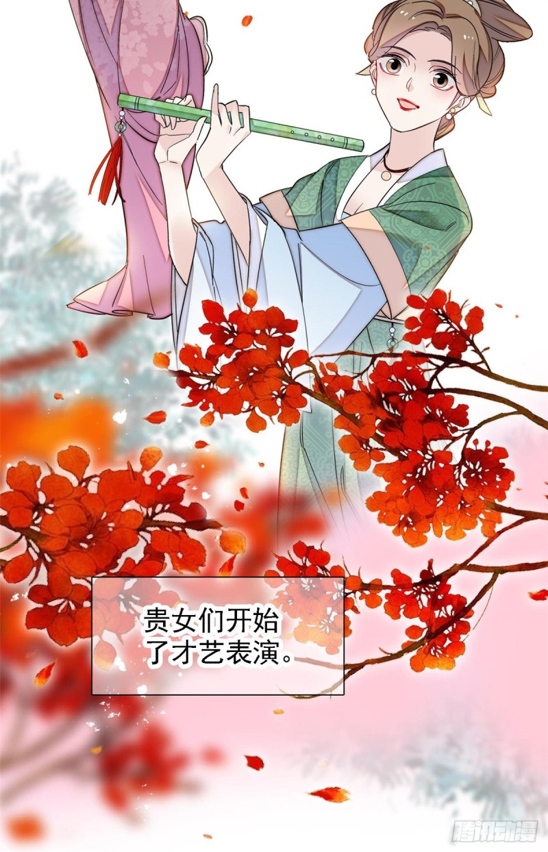 第125话 阿似的才艺19