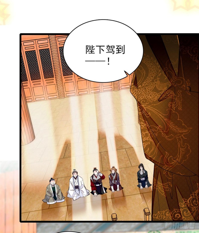 第79话 郁谨危机？11