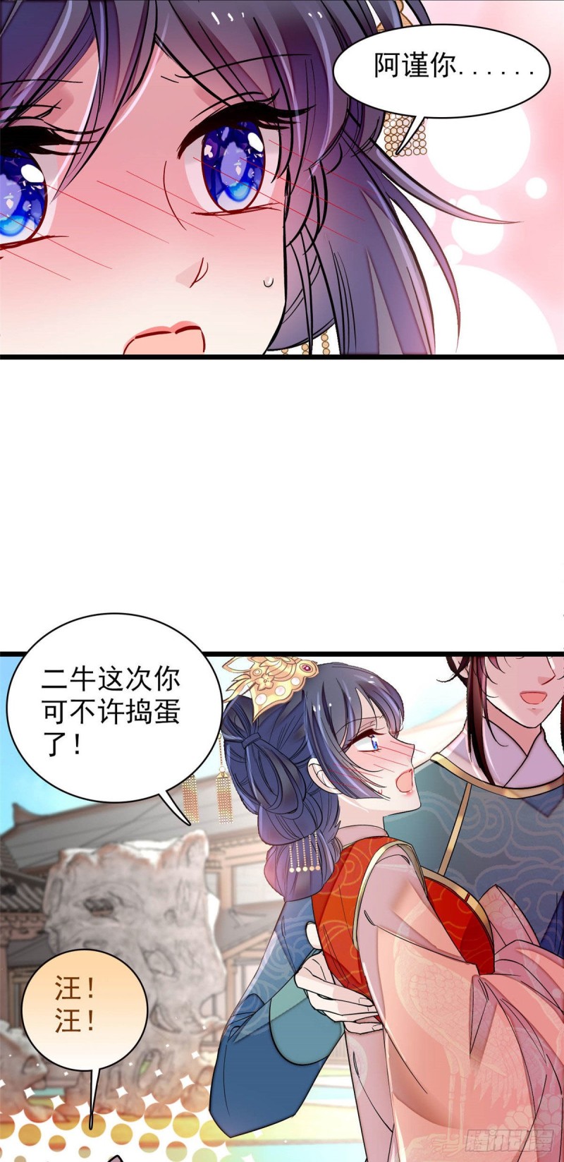 第140话 乖乖躺着，让我来11