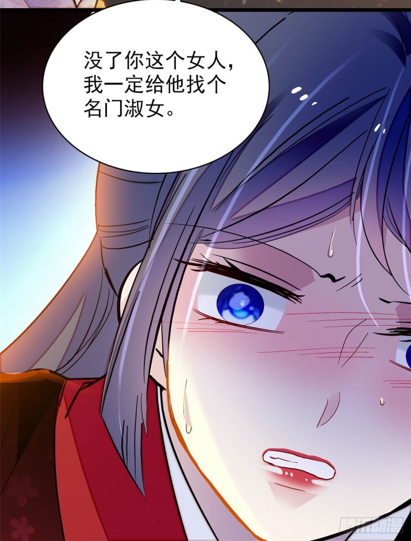 第143话 公主中毒9