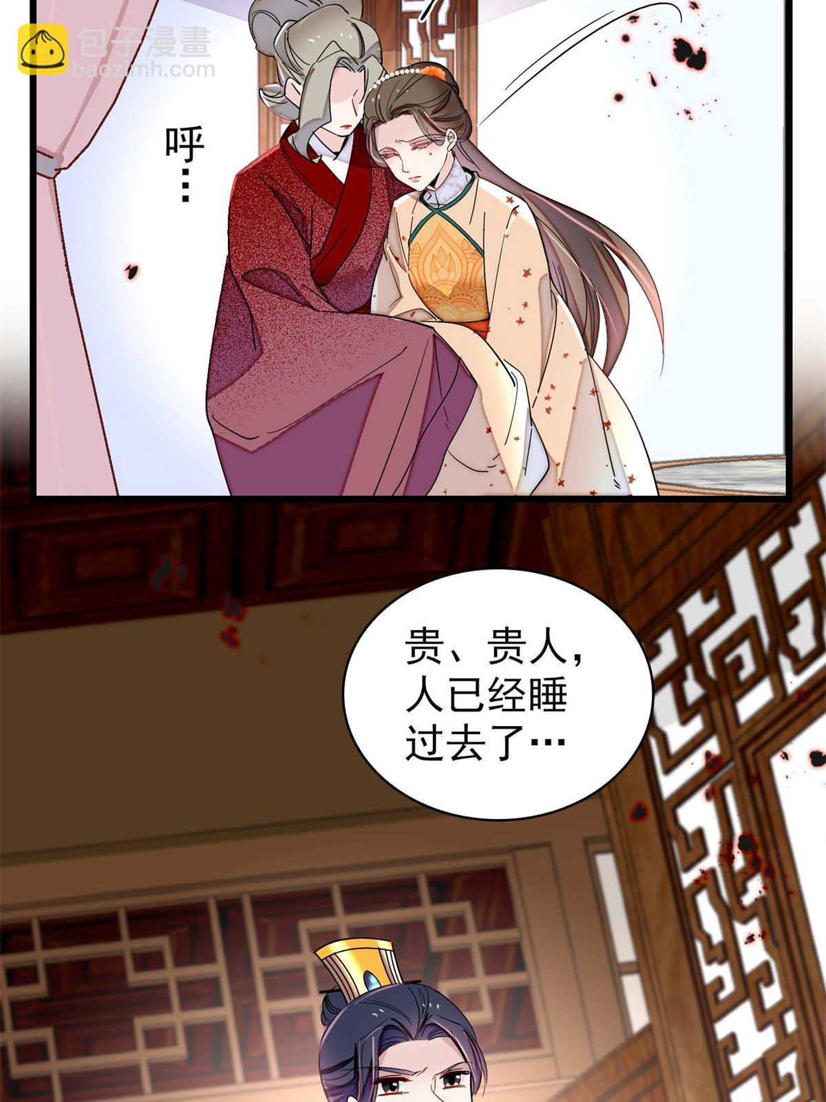 第240话 调戏姜依？自取其辱23