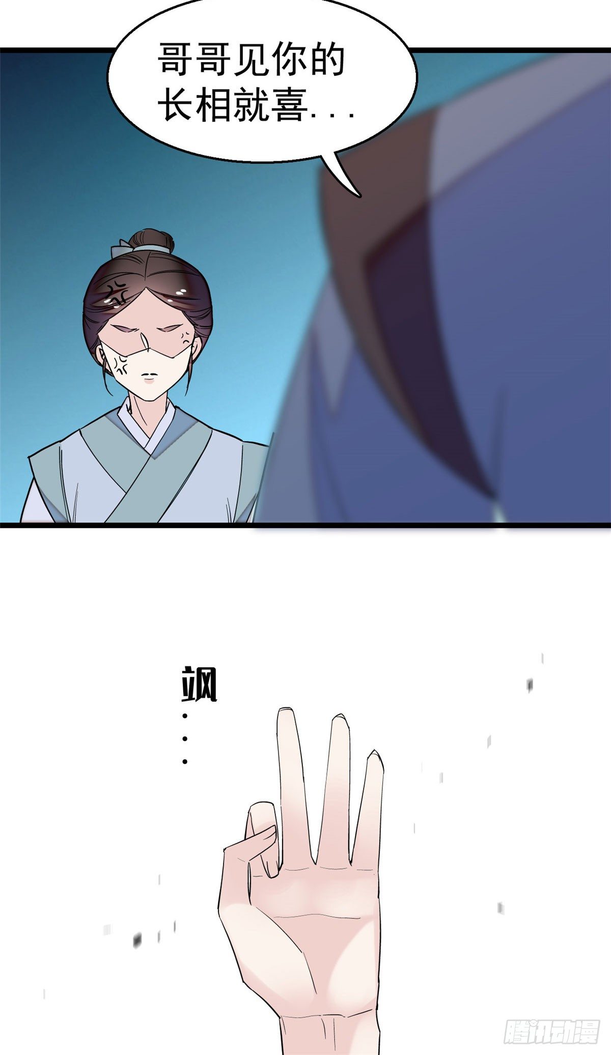 第29话 布局9
