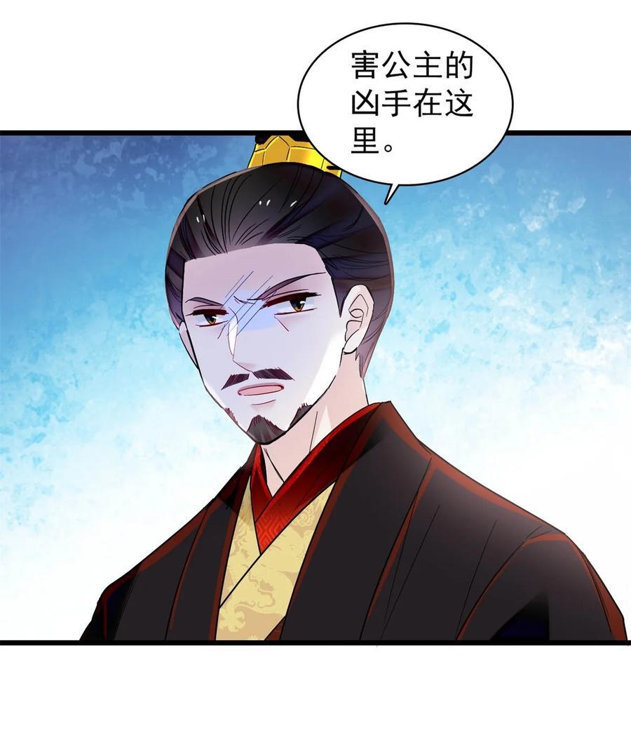 347 贤妃？宁妃？5