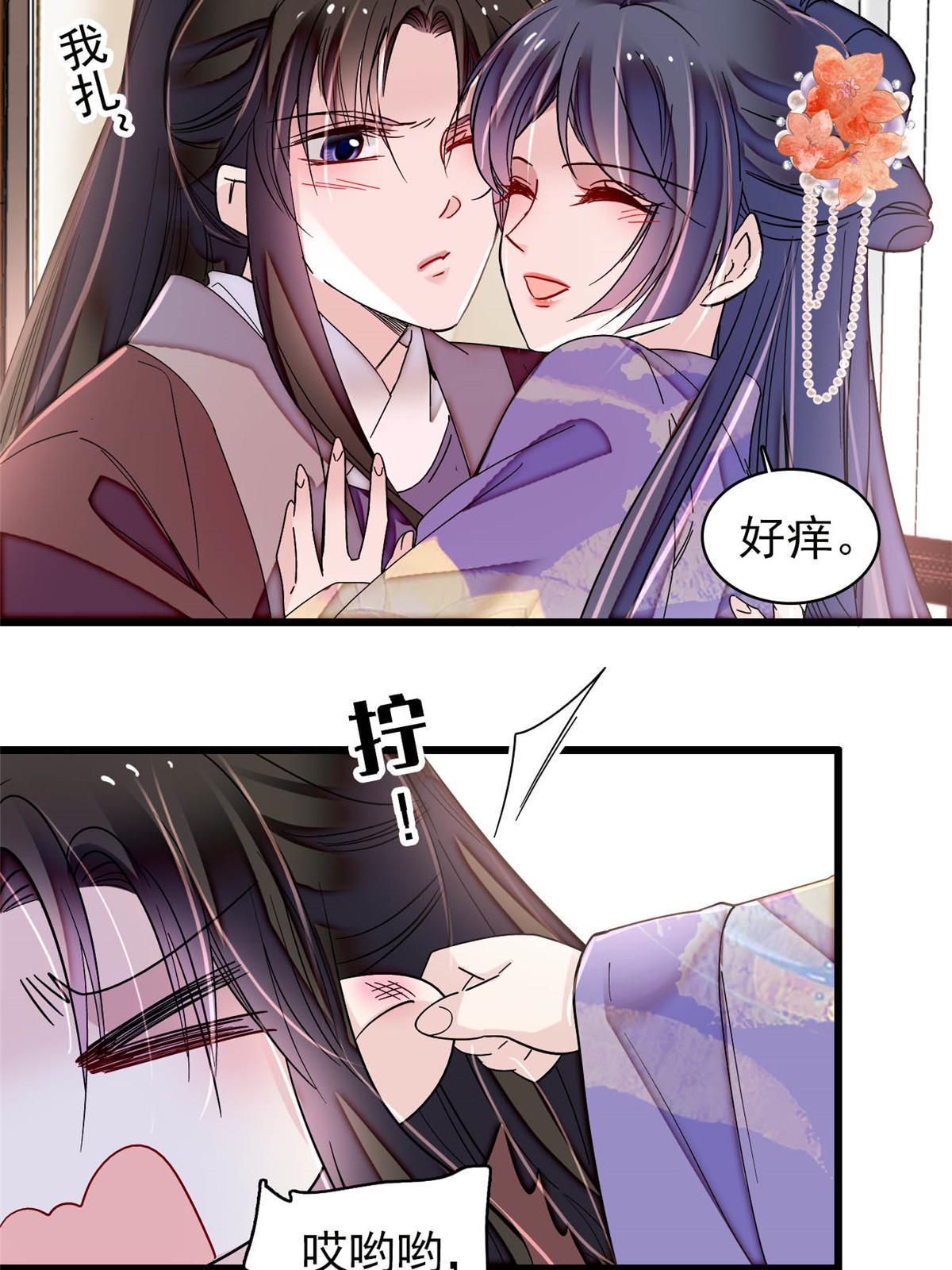 第312话 醋坛子快打翻啦！36