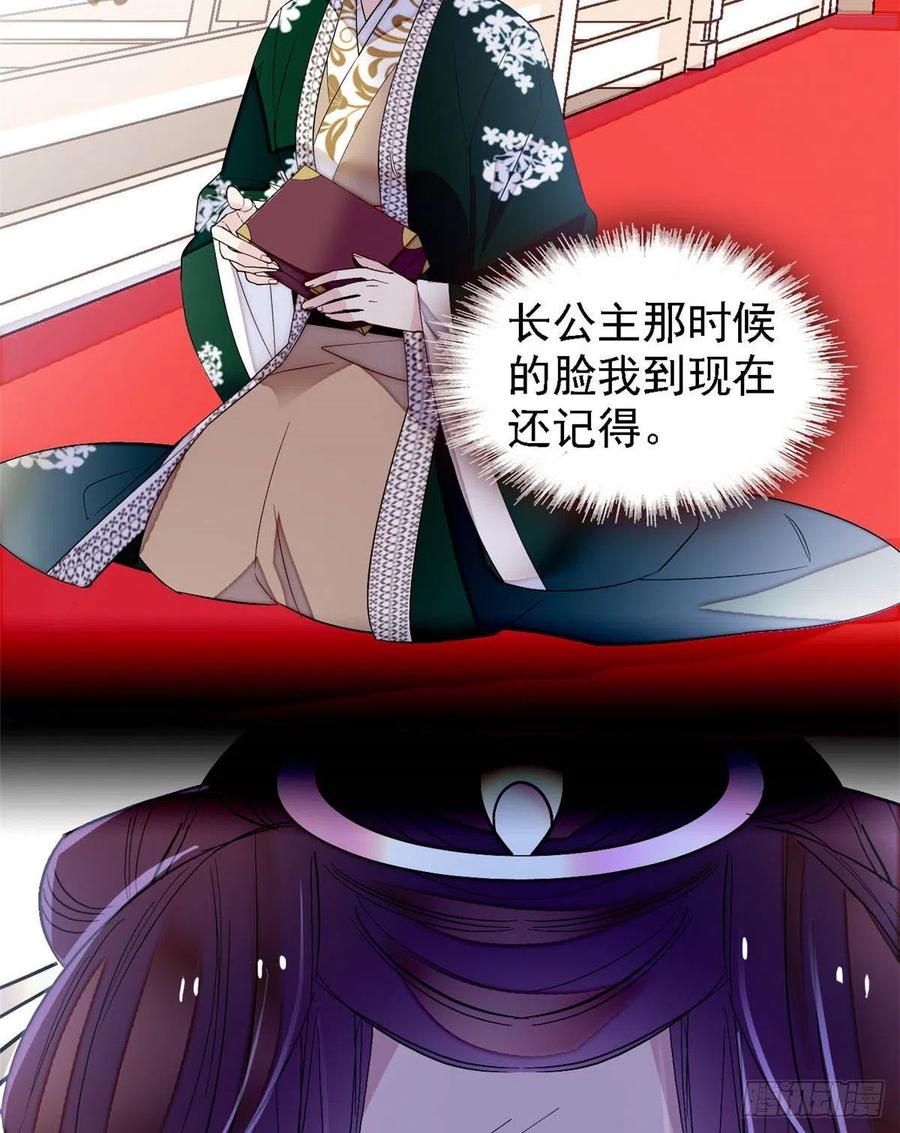 第162话 南疆女子25