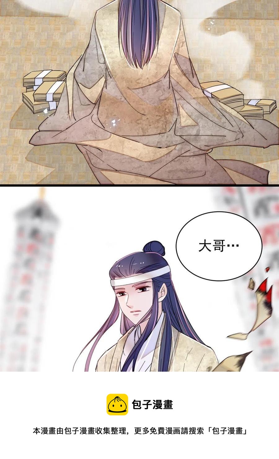 第231话 灵堂说媒40