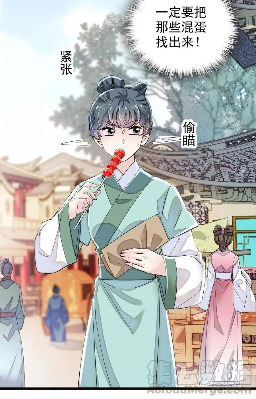 第111话 漂亮的男人越会骗人20