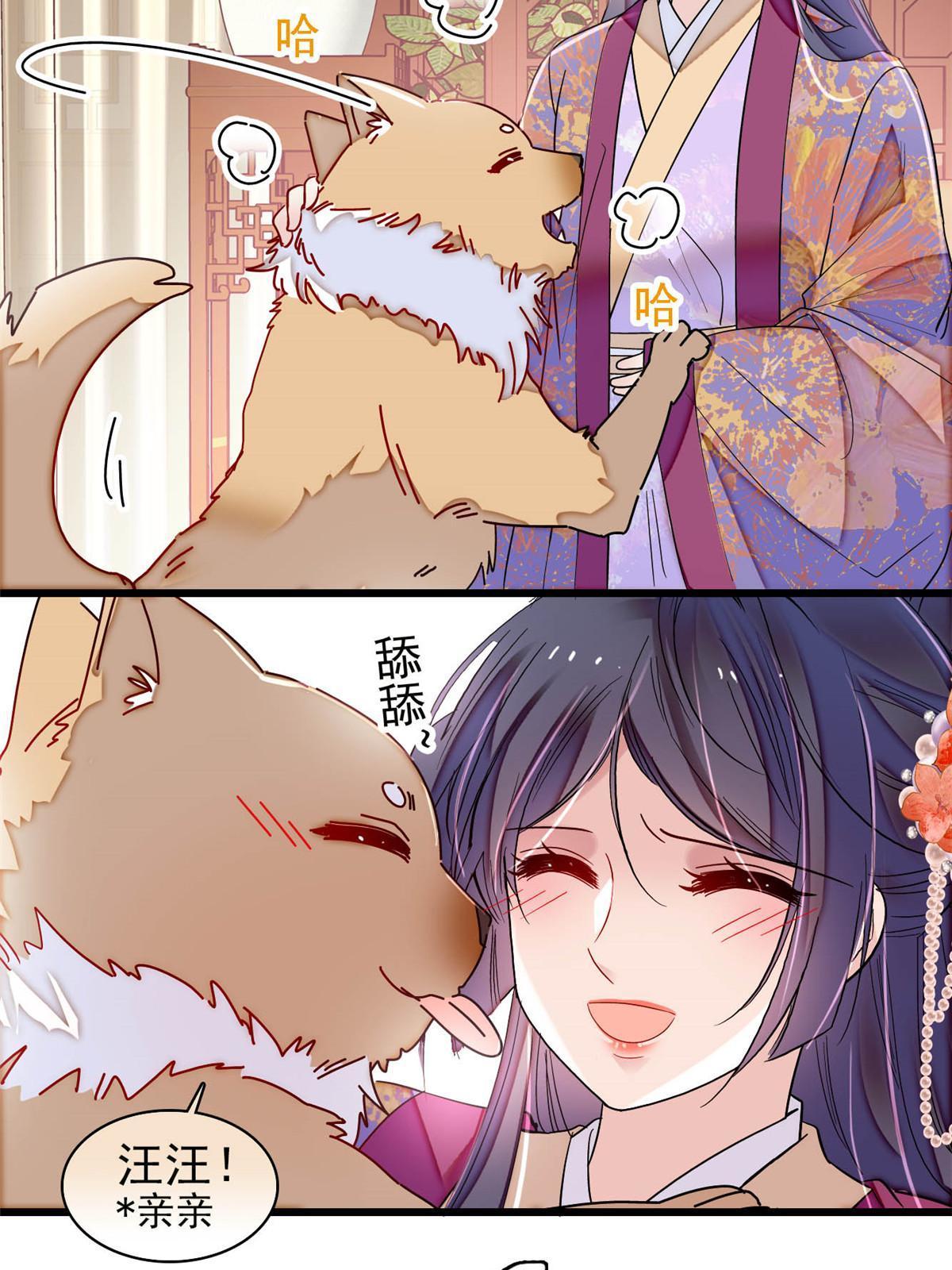 第304话 孪生姐妹？16