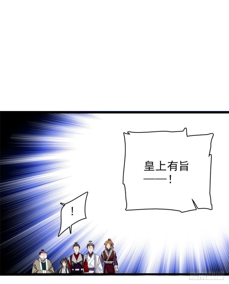 第80话那个混账家伙哪里会吃亏28
