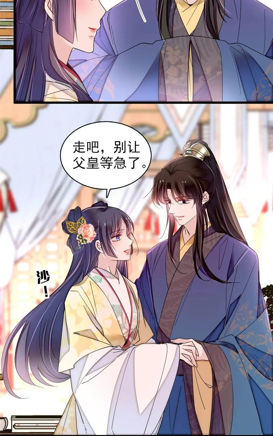 365 阿似，我会保护好你9