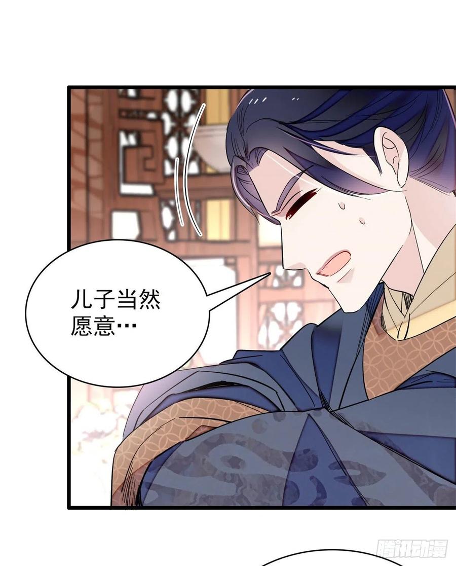 第213话 燕王的好运来了31