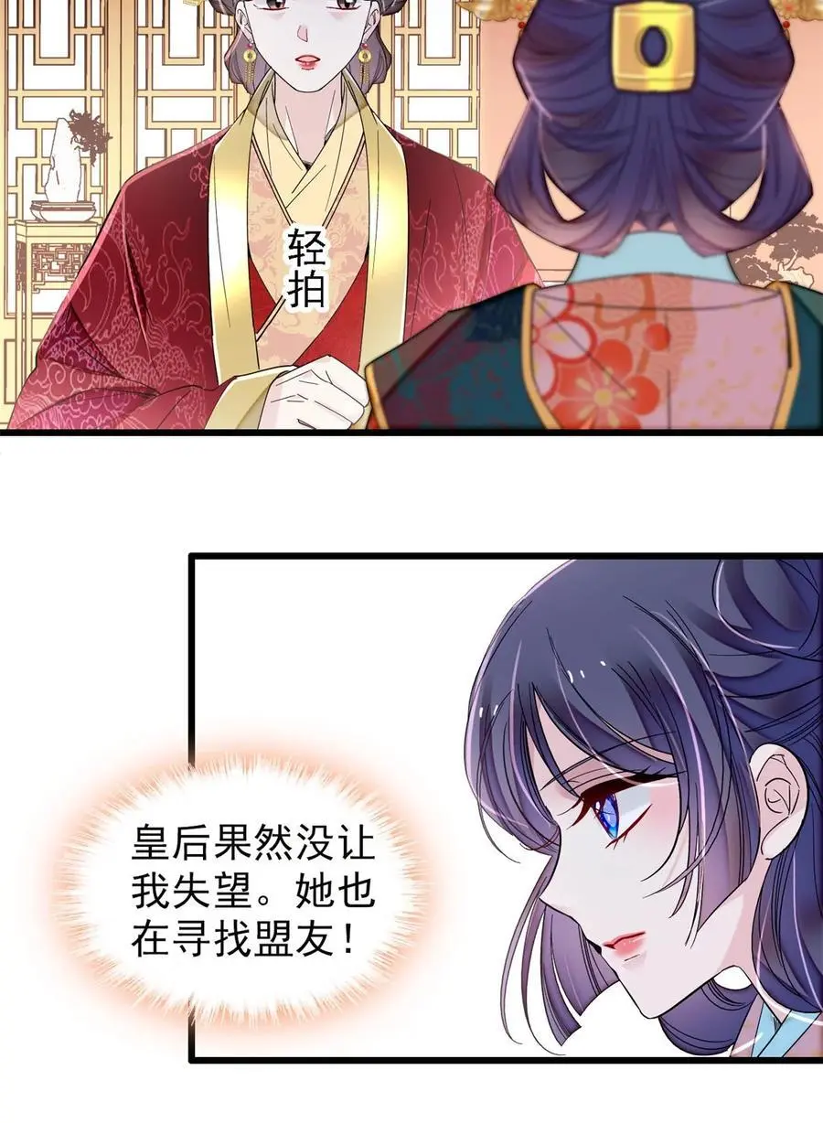 363 我要为自己活着！19
