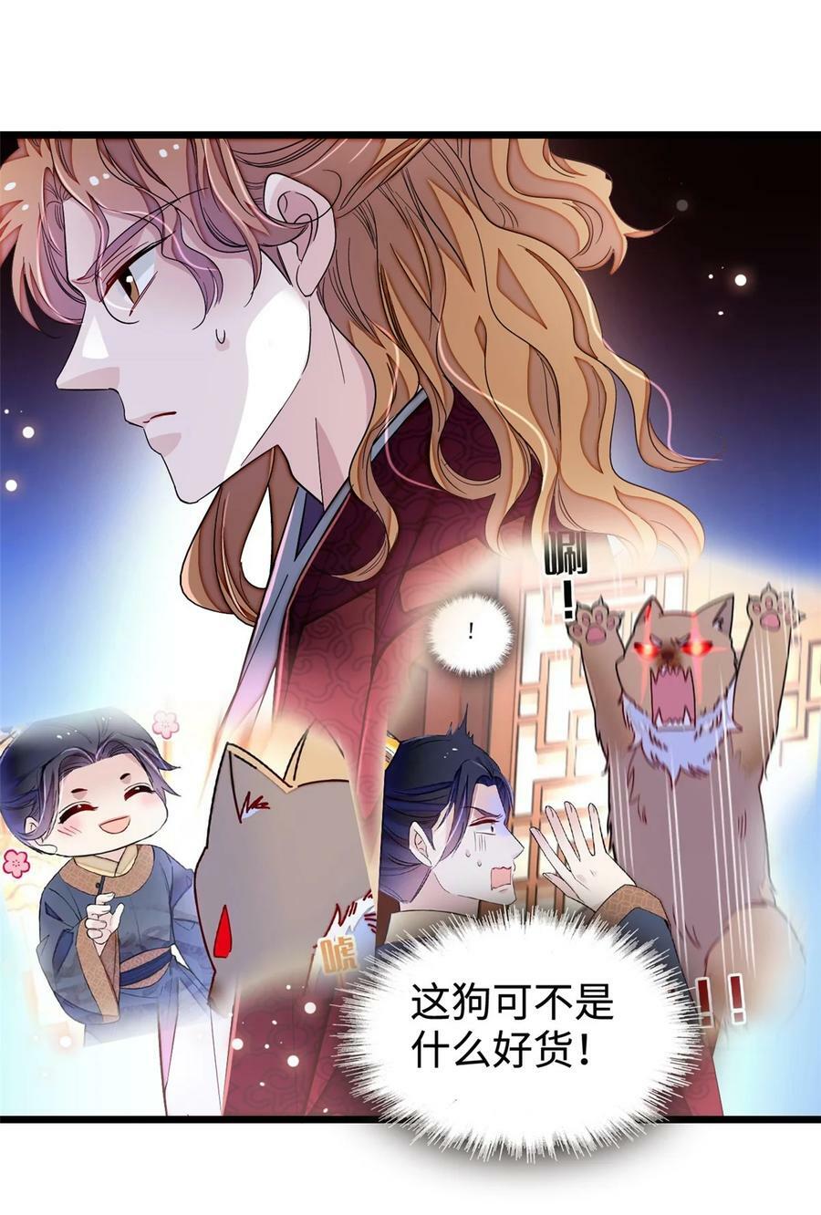 330 有尸骨！！！！！！！4