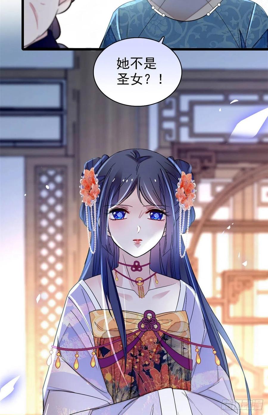 第164话 二代长老的任务是？2