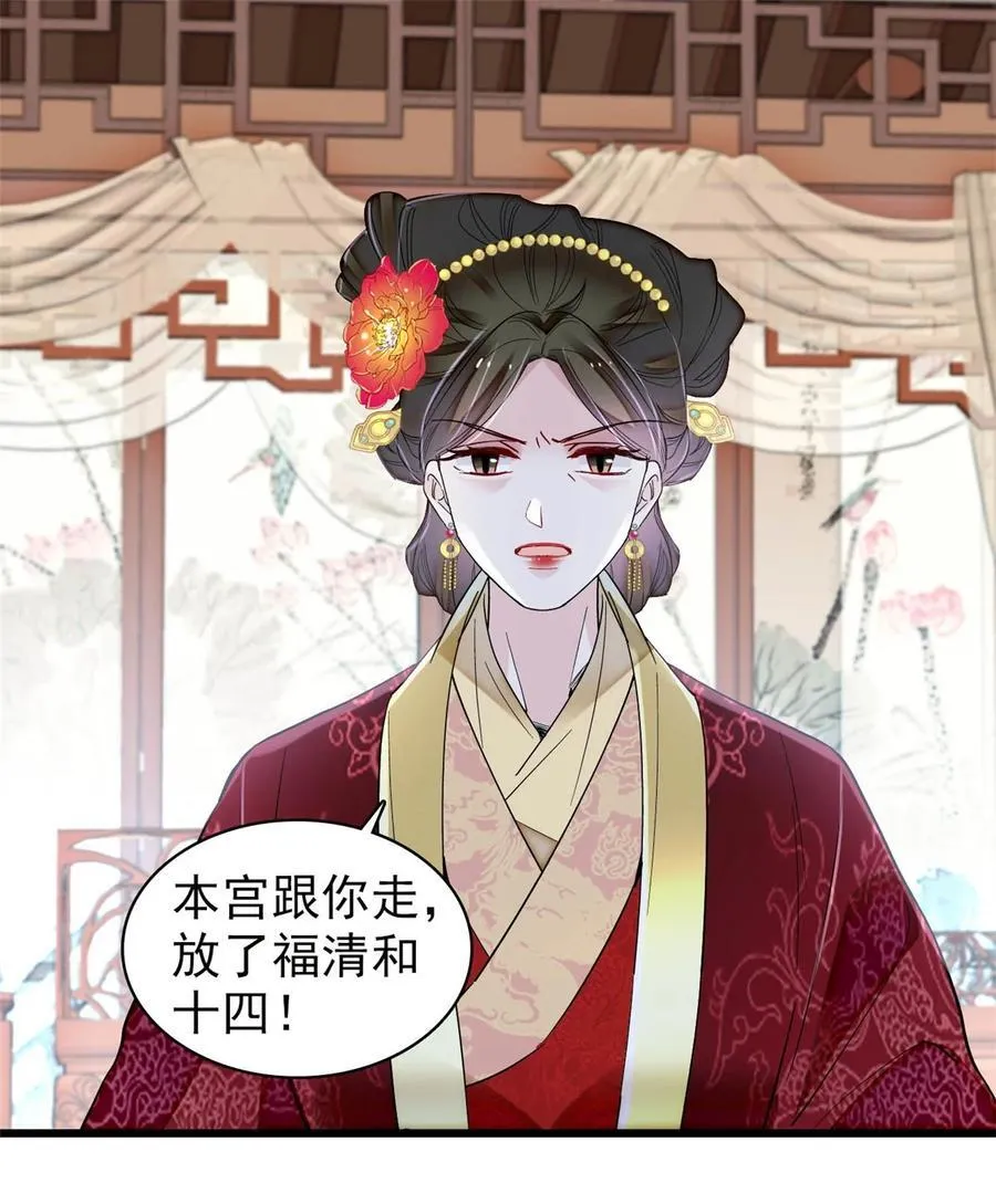 382 逼宫17