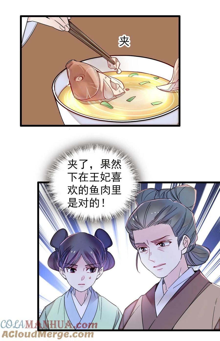 337 我得活着！24