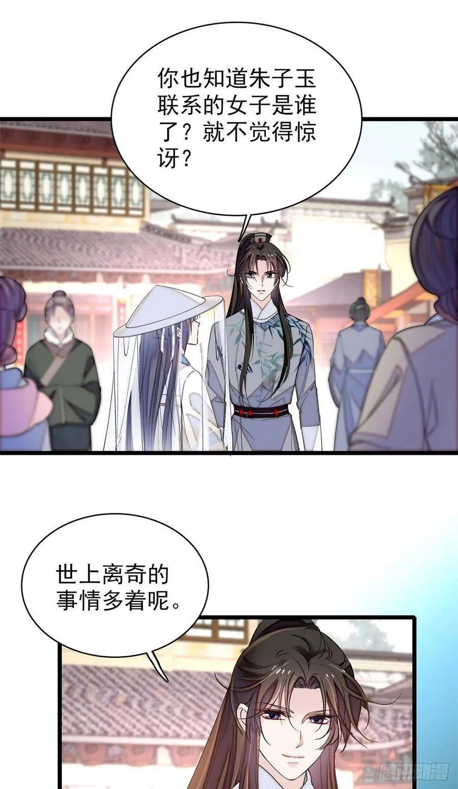 第117话 捉奸拿双13
