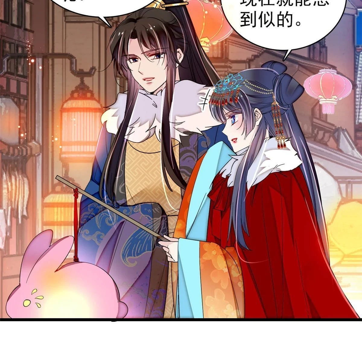 第318话 快给我掉个儿子下来吧9