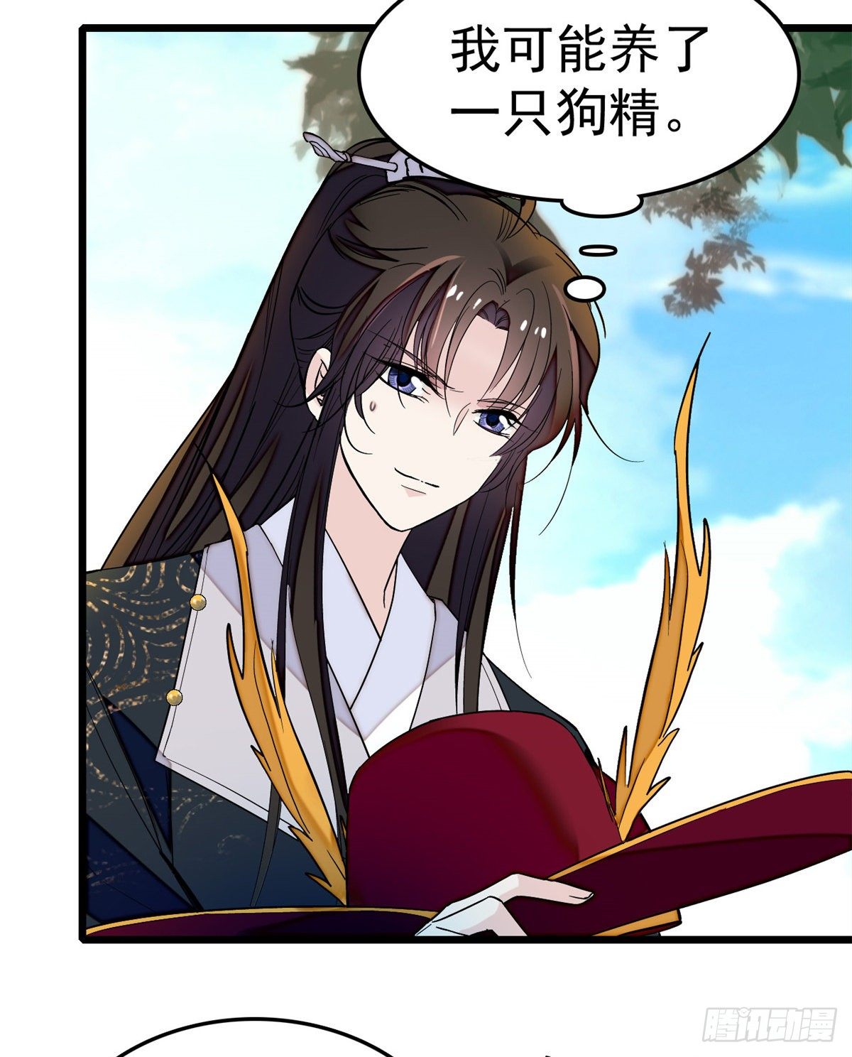 第49话 大喜之日46