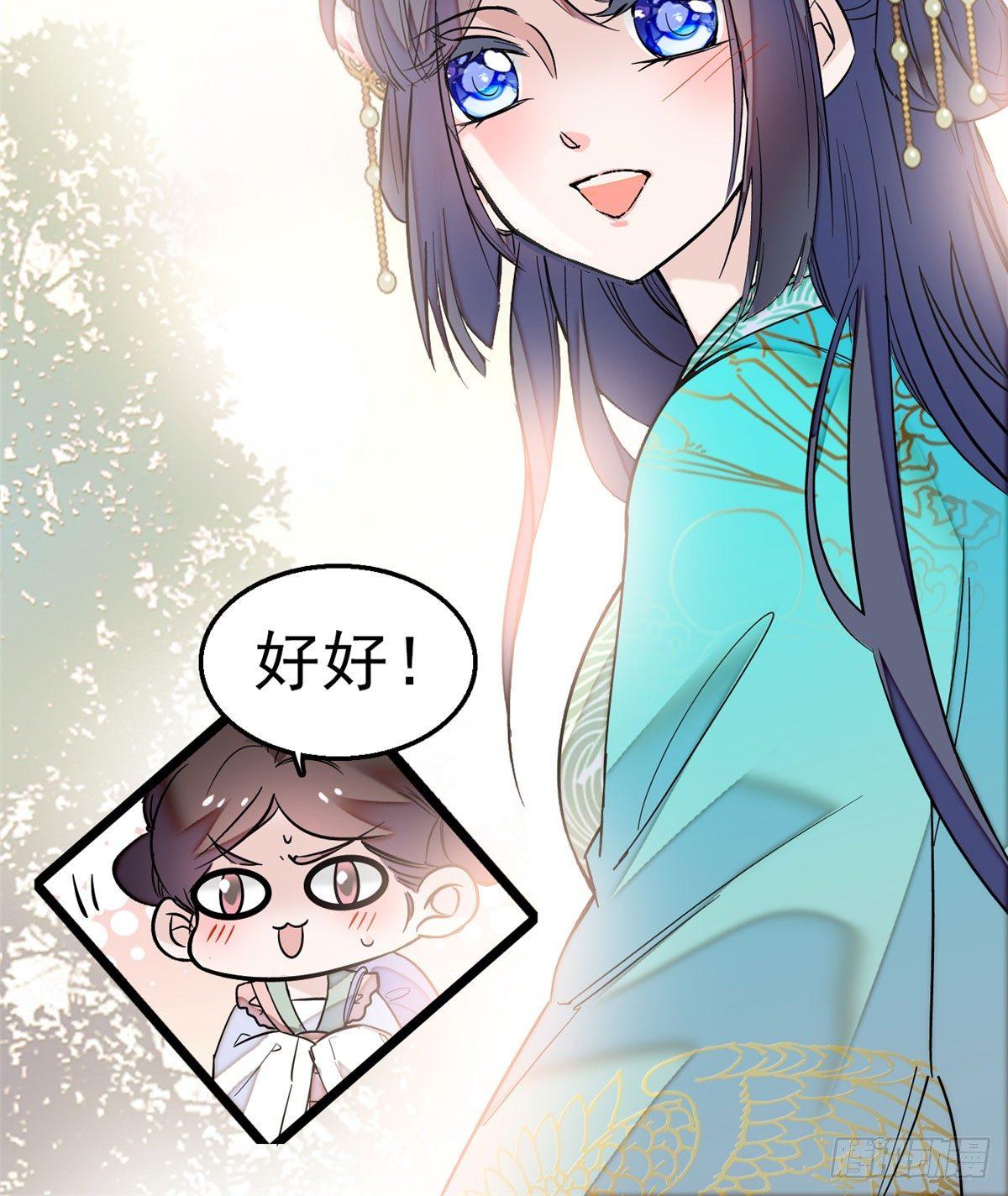 第15话 失踪的女孩25