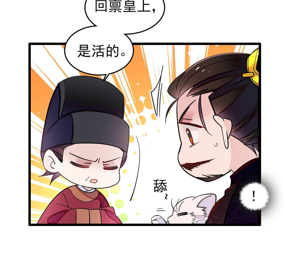 第302话 父子重逢46