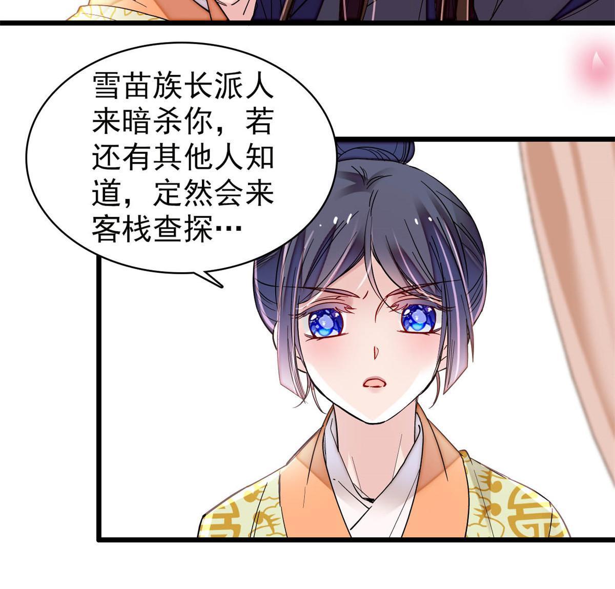第298话 尸体不见了？29