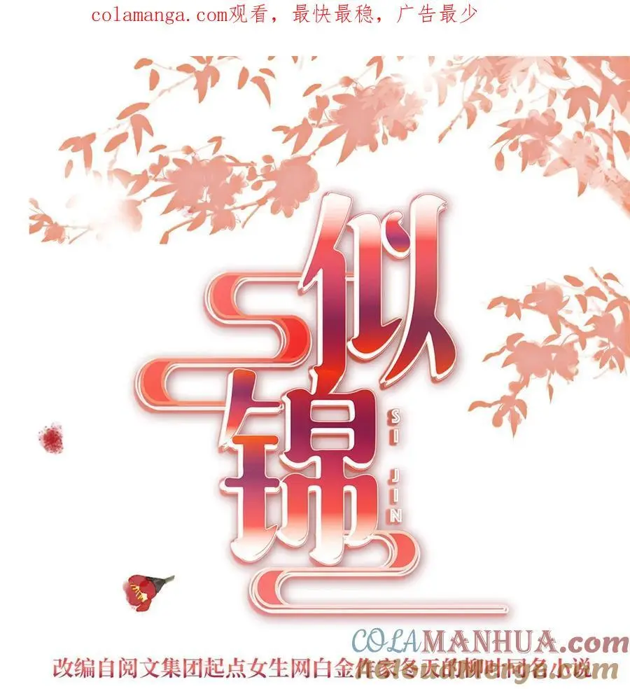 360 福清的婚事0