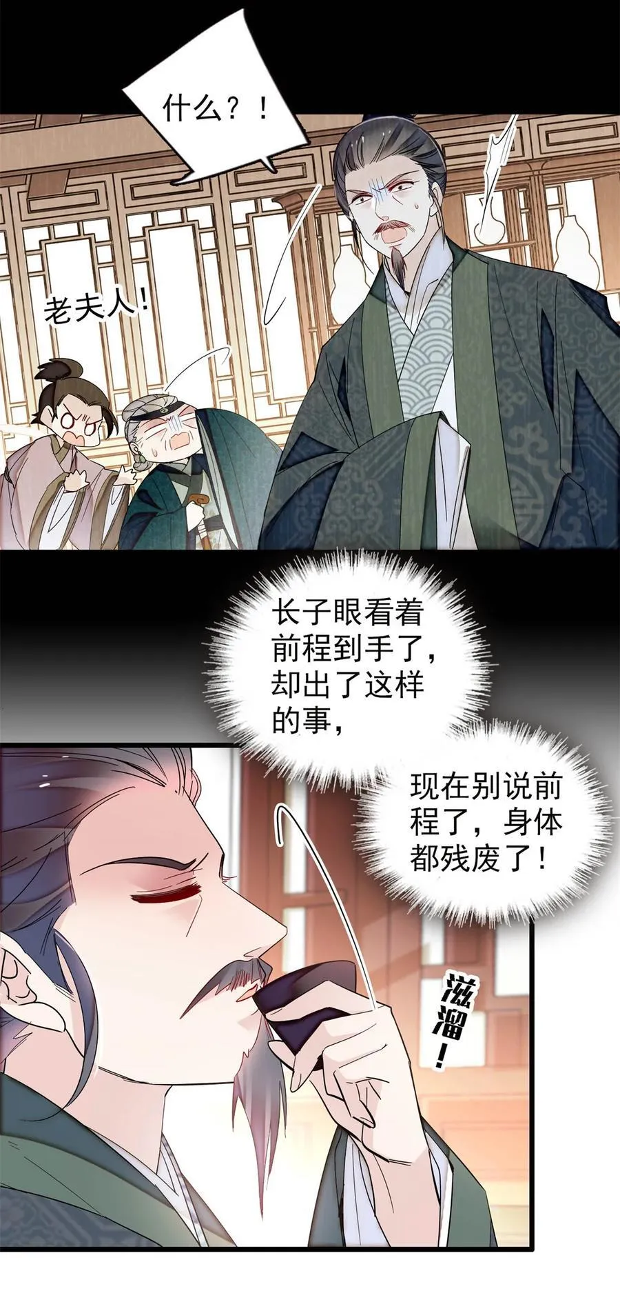393 想要怎样的夫婿？5