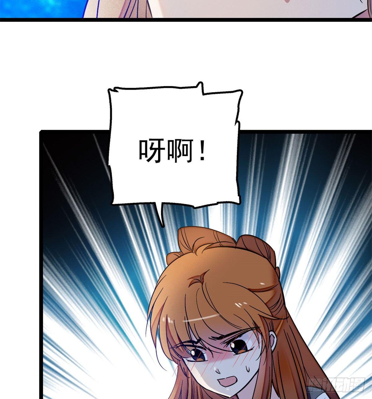 第03话 那我就成全你们75